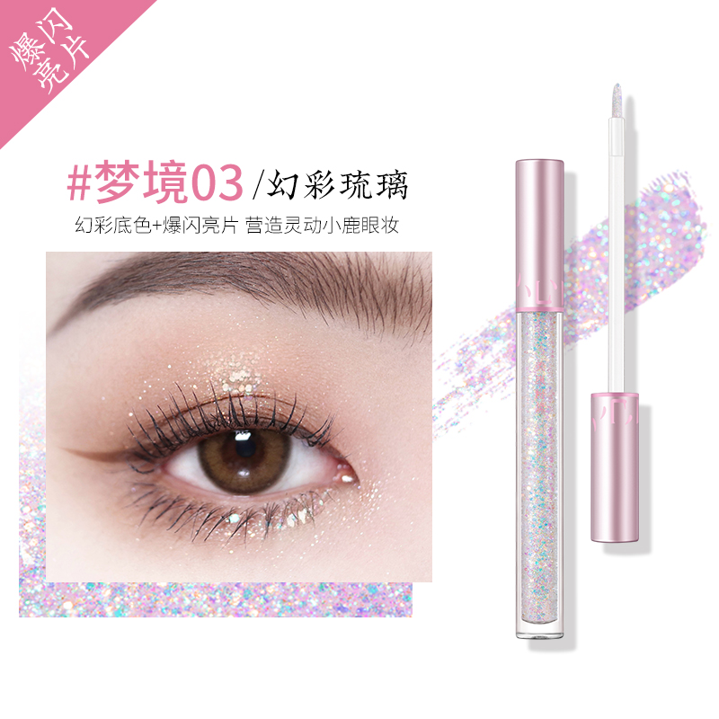 液体眼影(梦境03)