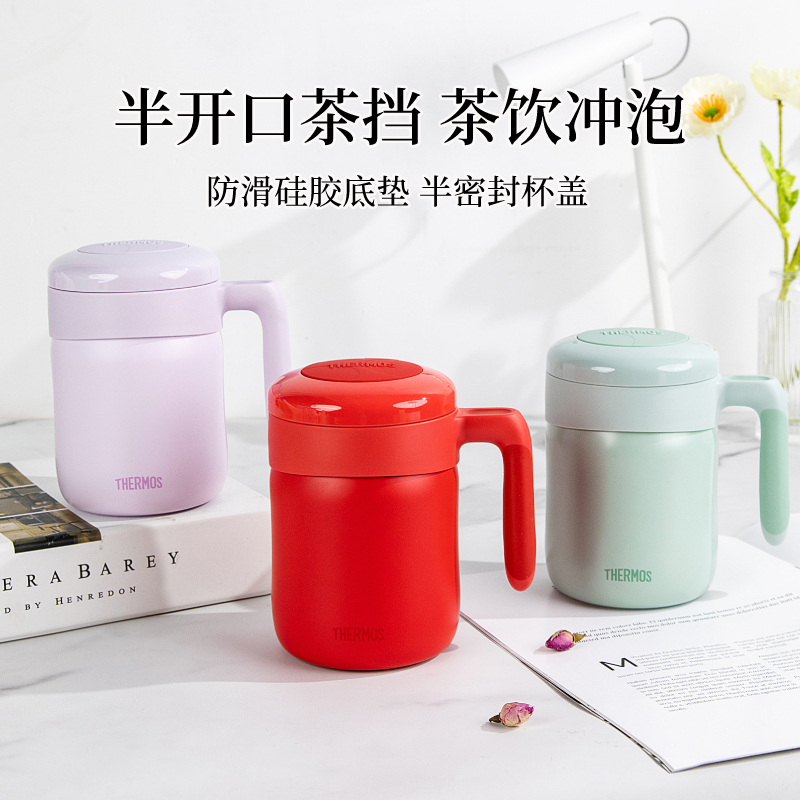 膳魔师不锈钢家用泡茶保温大咖杯520ml真空带盖上班族TCMM-520
