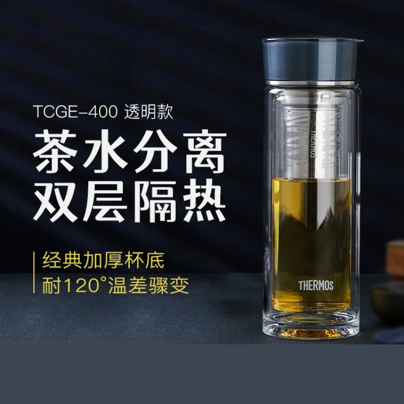 膳魔师双层玻璃杯耐高温杯高档男士透明水杯车载防爆商务TCGE-400