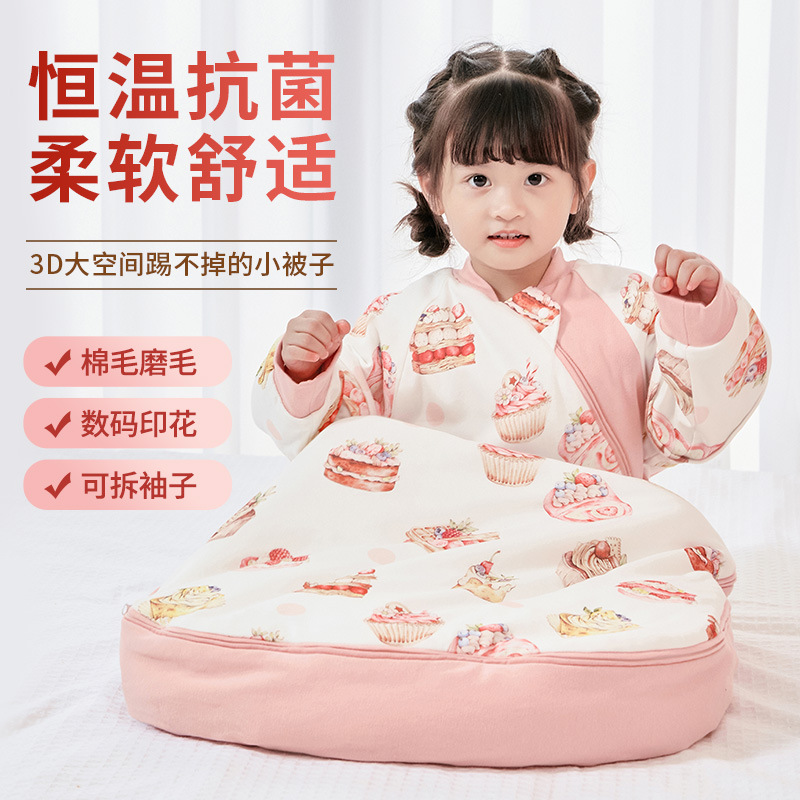 笑笑抱比婴儿包腿睡袋夹棉加厚秋冬款儿童防踢睡袋