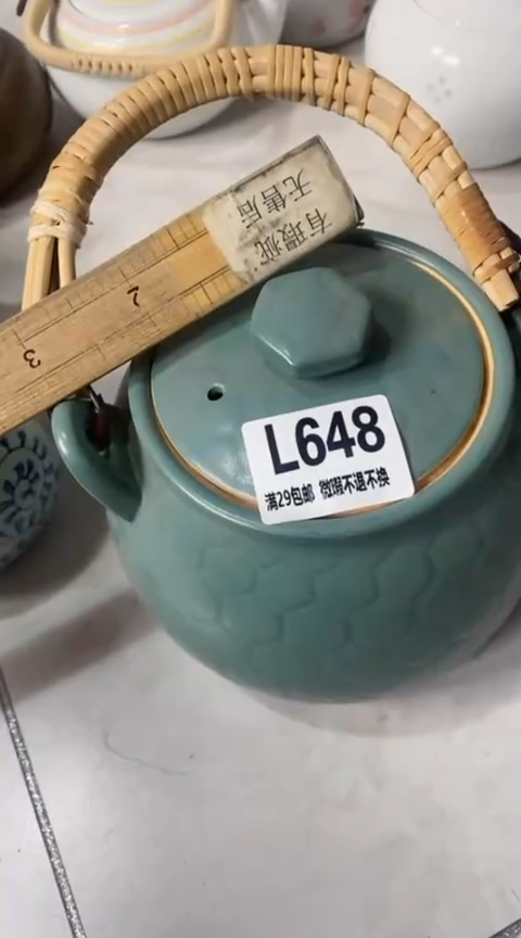 【闪购商品】陶瓷648