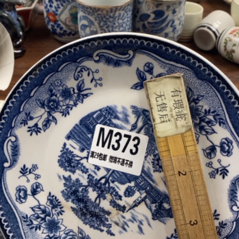 【闪购商品】陶瓷冬***?