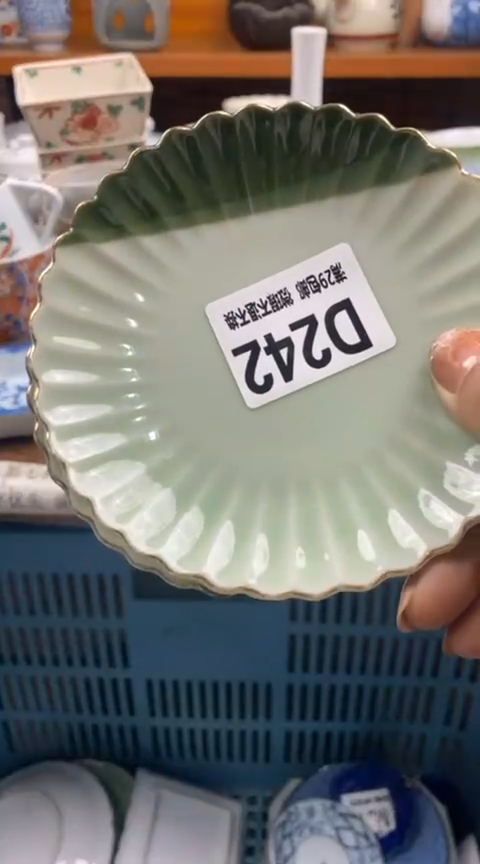 【闪购商品】陶瓷242