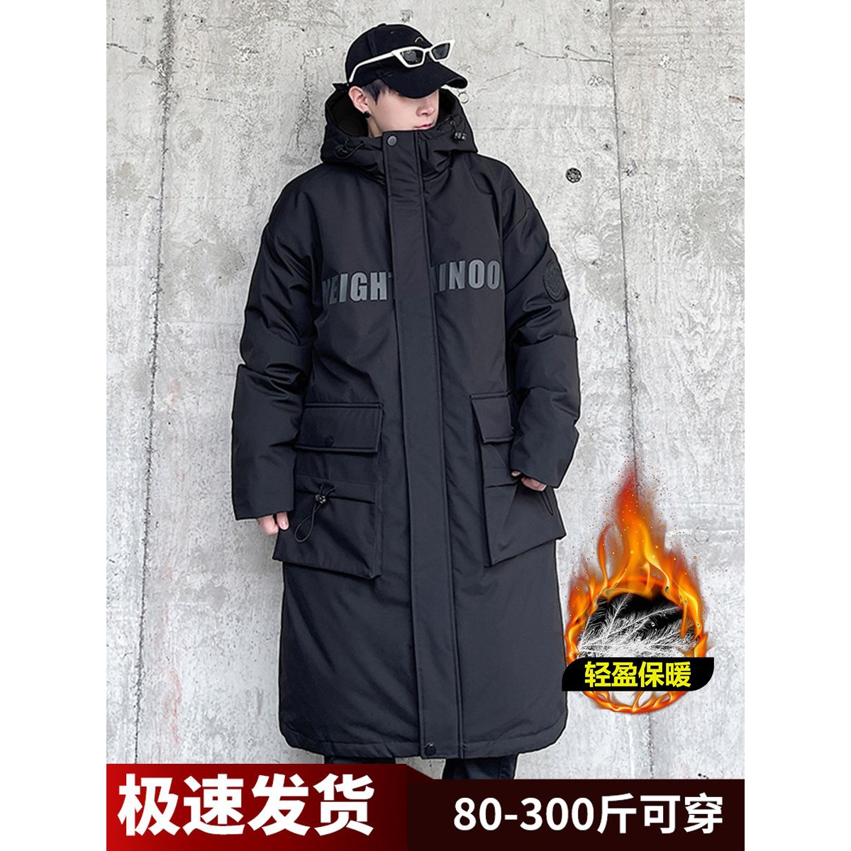 新款2023羽绒服羽绒服男中长款工装防寒服潮冬季加厚连帽宽松及膝