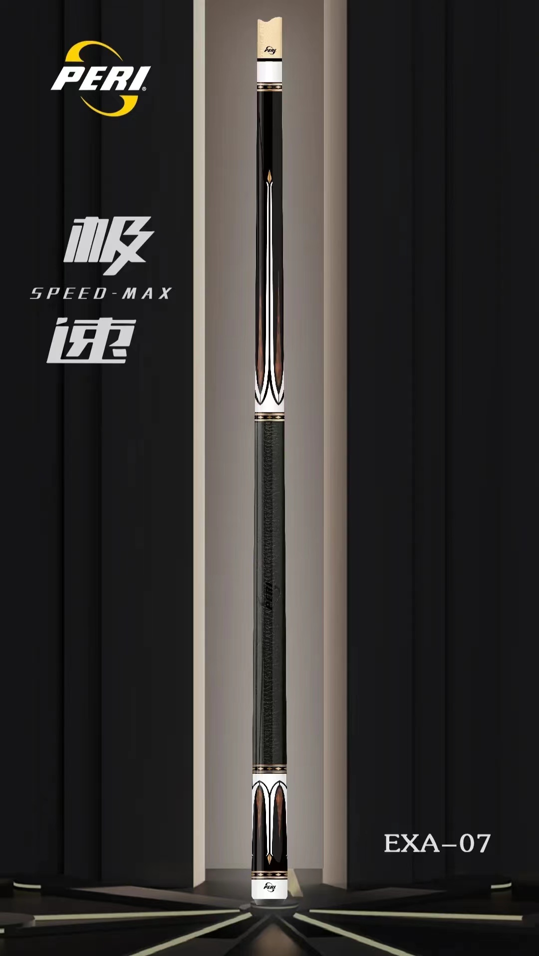 皮尔力EXA大头杆 中式台球杆 九球杆 EXA07