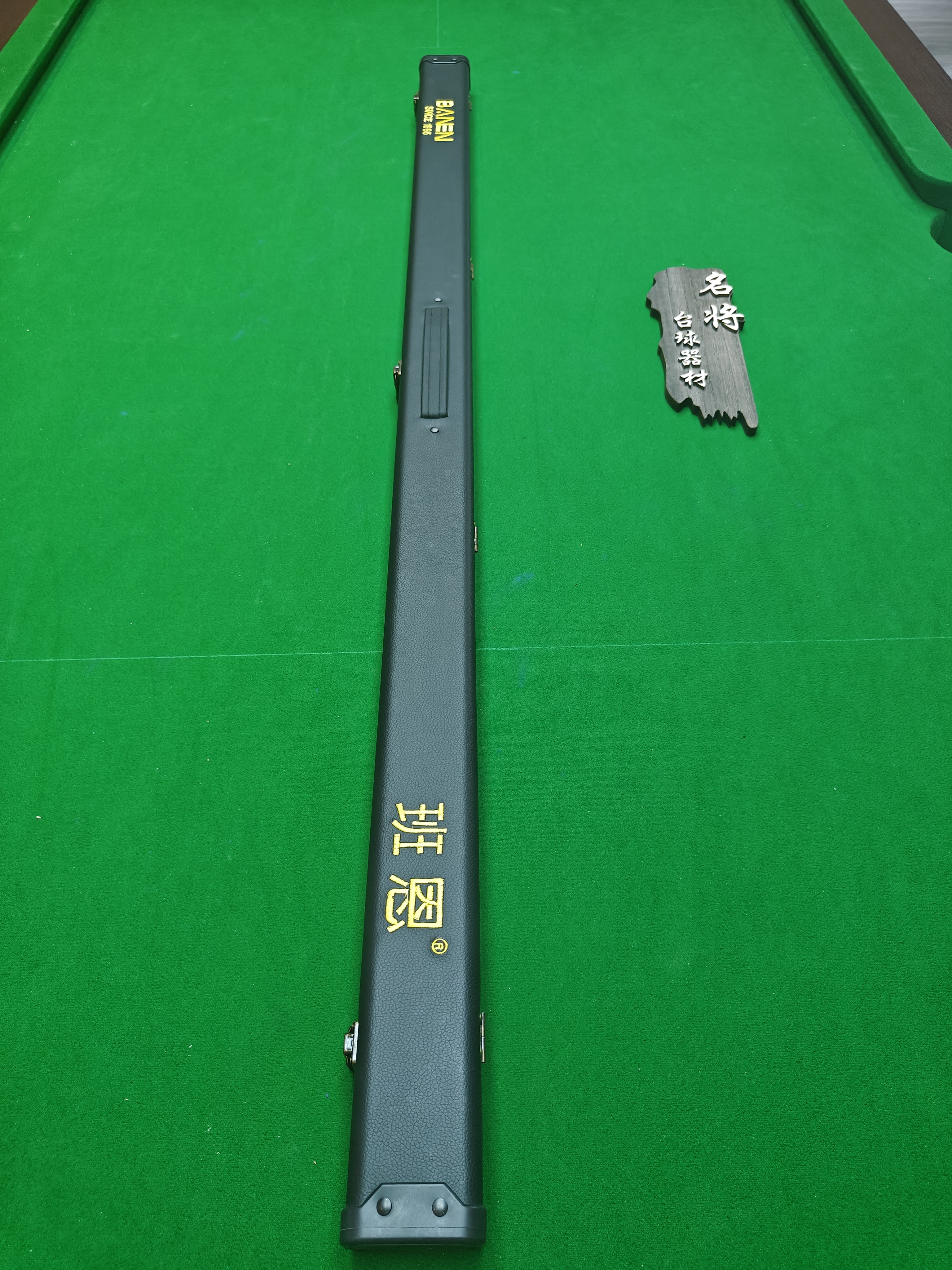 BANEN/班恩班恩台球杆杆盒