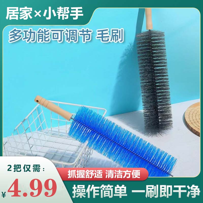 抢！【4.99元2把】大号除尘掸风扇刷可弯曲纱窗百叶窗除尘掸子