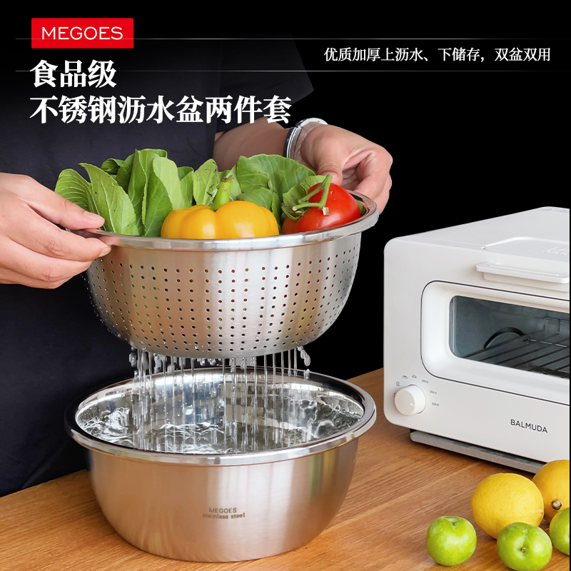 欧式沥水篮套装   