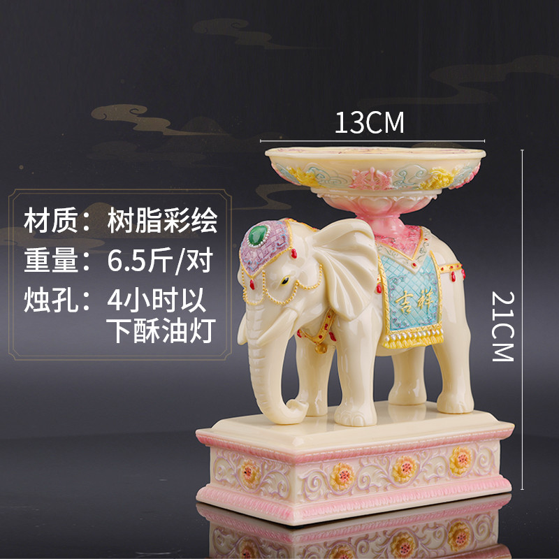 七盏灯家用大象灯座酥油灯架烛台摆件灯座7星灯树脂七彩工艺品