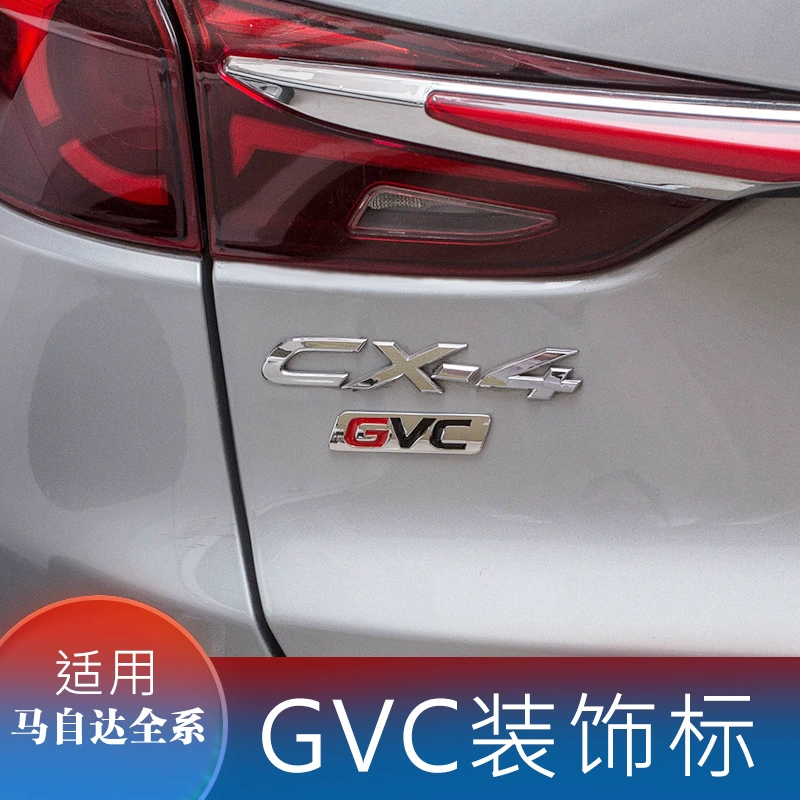 适用于马自达20-25款次世代昂克赛拉阿特兹改装GVC金属外观装饰贴