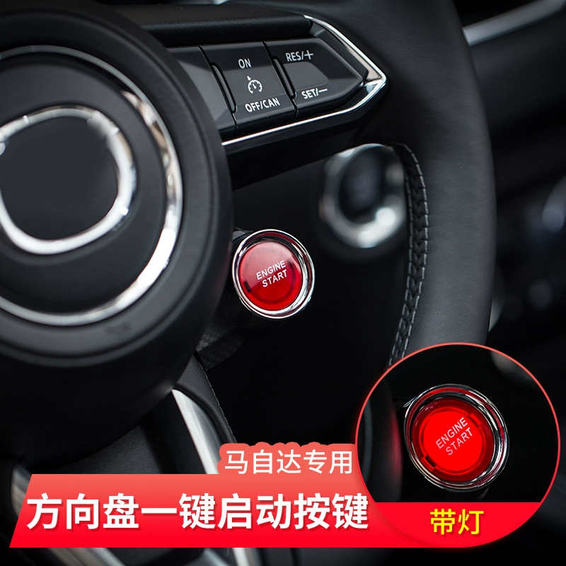 适用于马自达昂克赛拉CX-4阿特兹CX-8CX-50-3方向盘一键启动按键