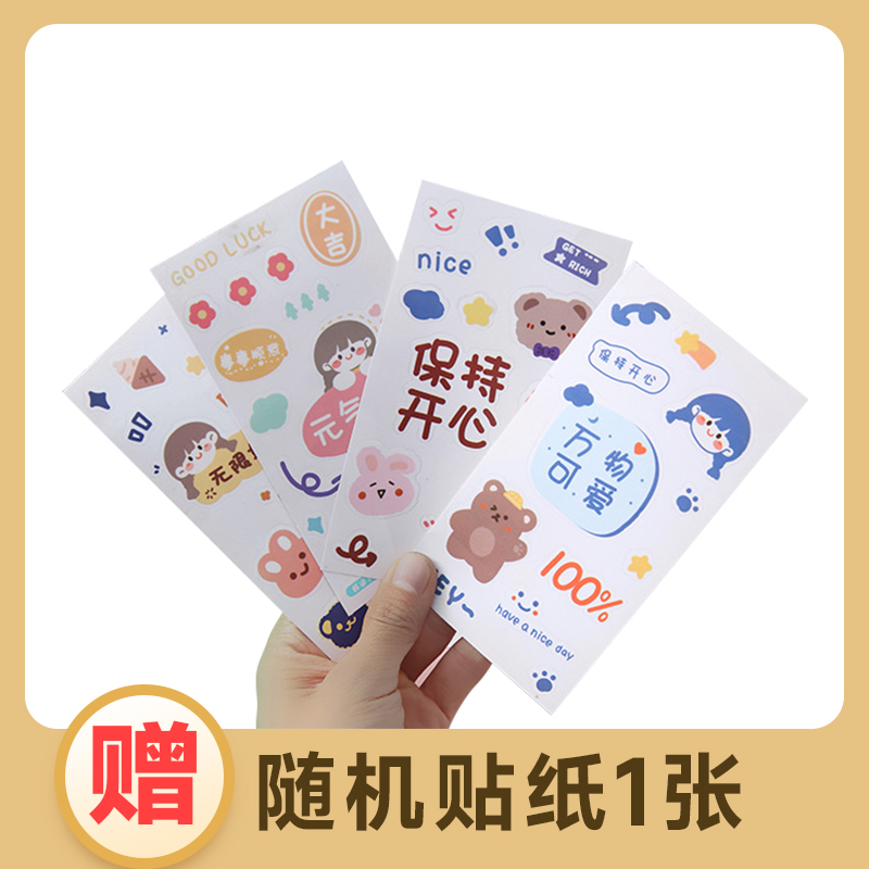 【赠品】套壳杯赠品三件套 海绵刷吸管刷可爱贴纸随机发货