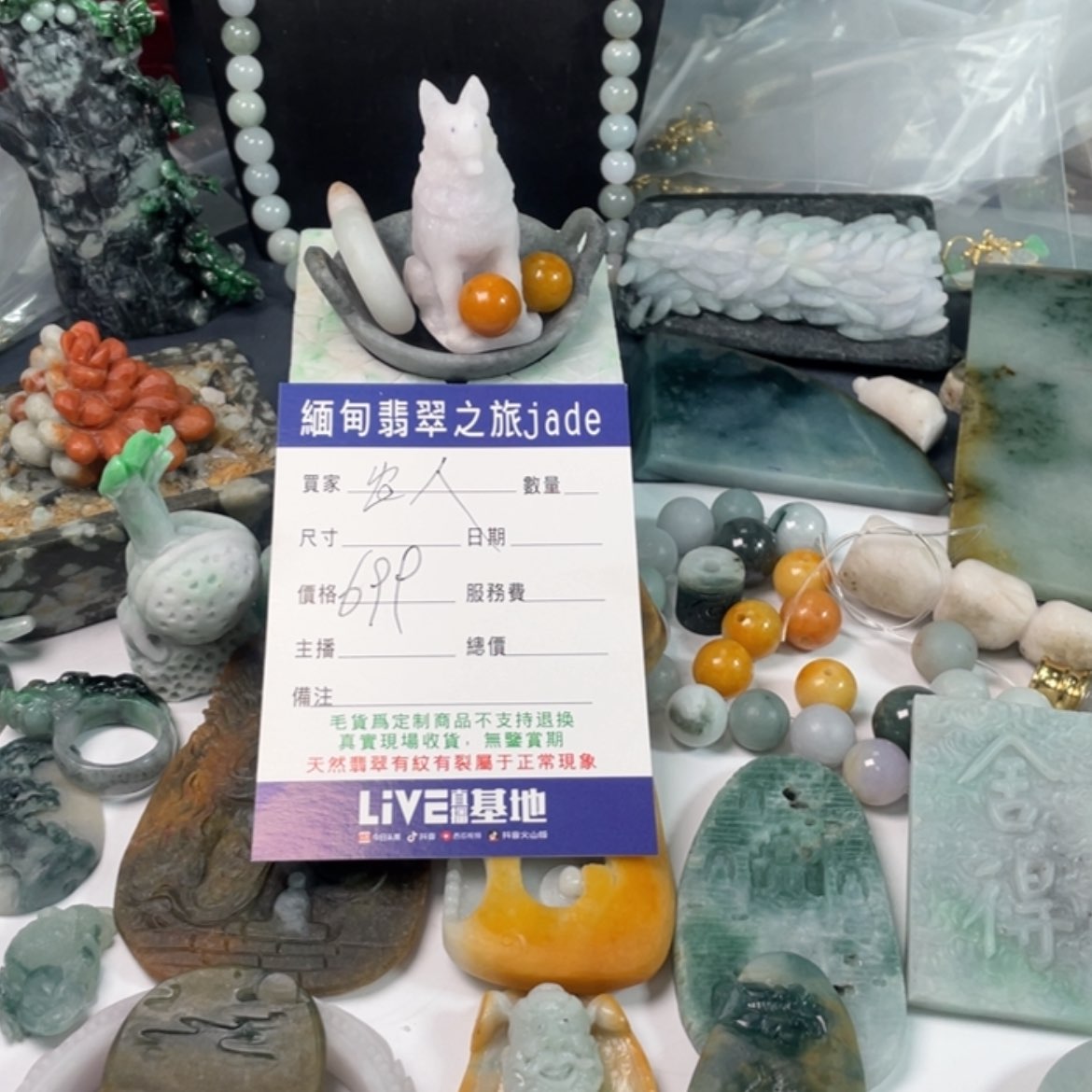 【闪购商品】翡翠挂件未镶嵌桂**人