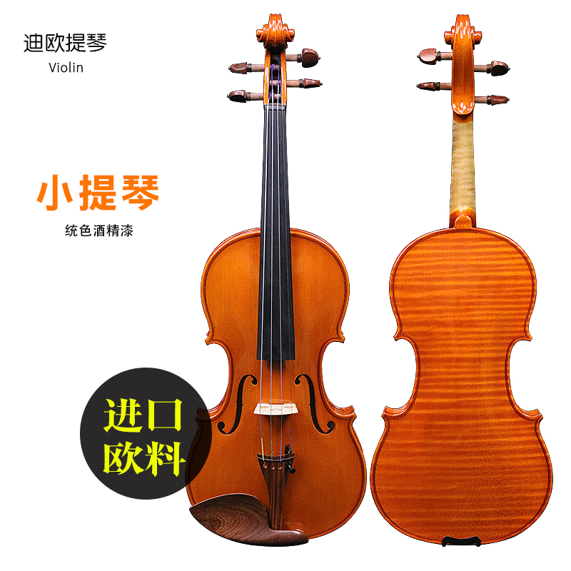 精品独板纯手工制作高档进口欧料纯色小提琴