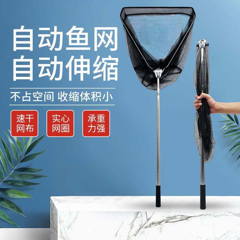 抄网钓鱼折叠伸缩抄网杆网兜抄网全套捞鱼网黑坑抄网钓鱼用品装备