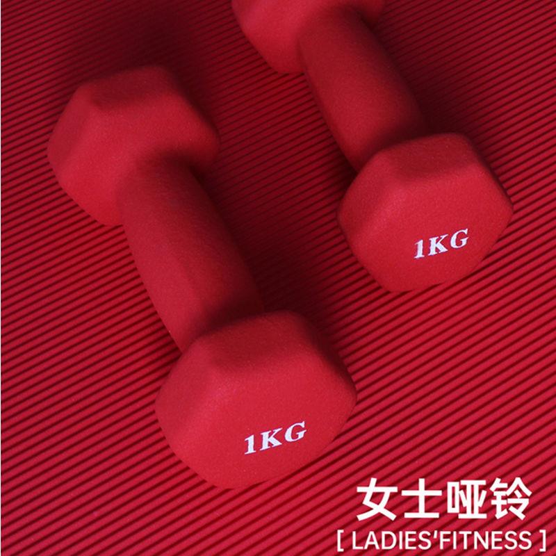 小哑铃女士一对健身家用器材儿童瑜伽初学者瘦手臂1/2/3/45kg公斤