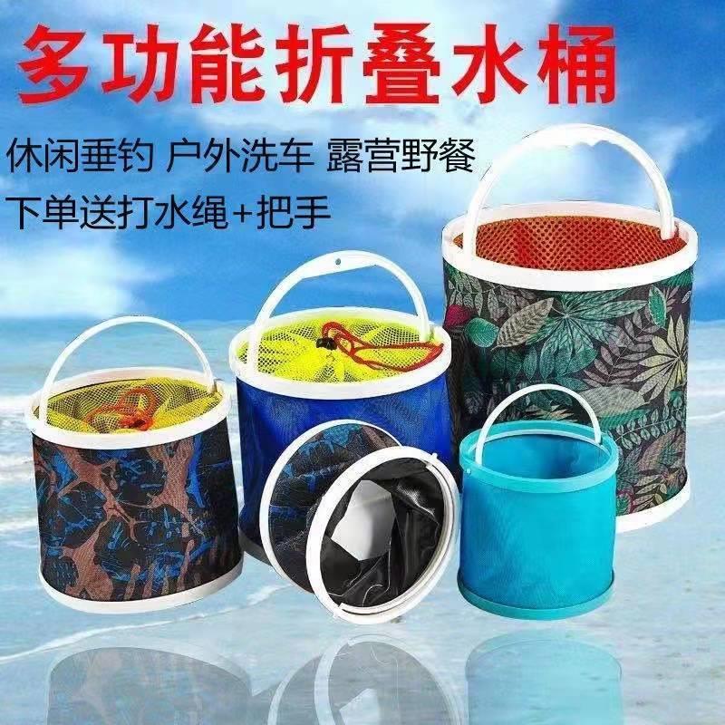 装鱼桶钓鱼打水桶加厚鱼桶装可折叠多功能便携式洗车桶专用提水桶