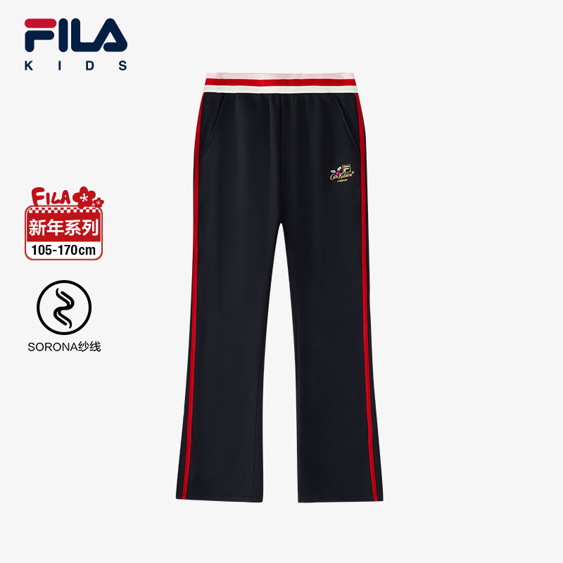 FILAKIDS斐乐儿童正品长裤新年联名新款弹力休闲裤K12G514604F