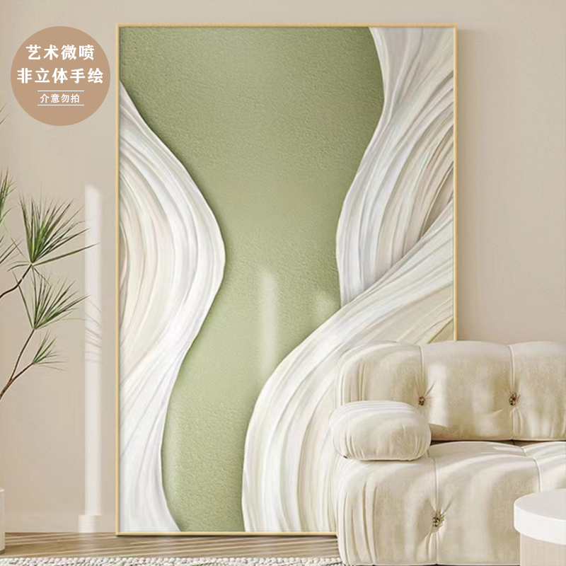 风和-法式奶油风客厅装饰画高级感抽象画沙发背景墙落地画