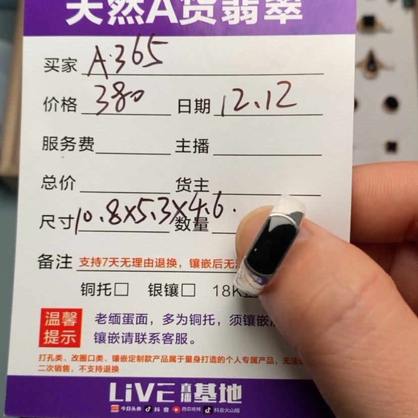 【闪购商品】翡翠戒指银S925镶嵌A****！