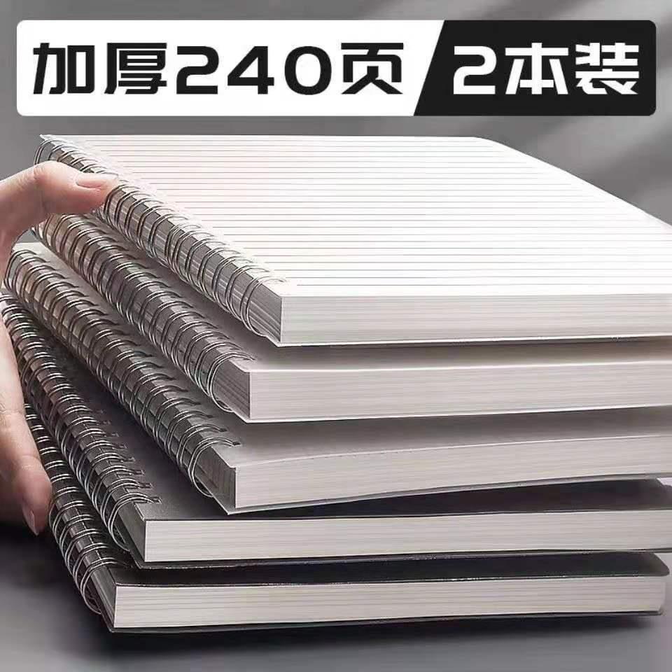 新疆包邮【小扬哥推荐】超厚学生笔记本A4简约网格本B5大号记事本