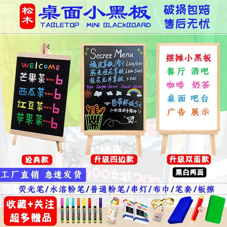 新疆包邮【小扬哥推荐】摆摊小黑板夜光摆地摊奶茶店饭店创意展示