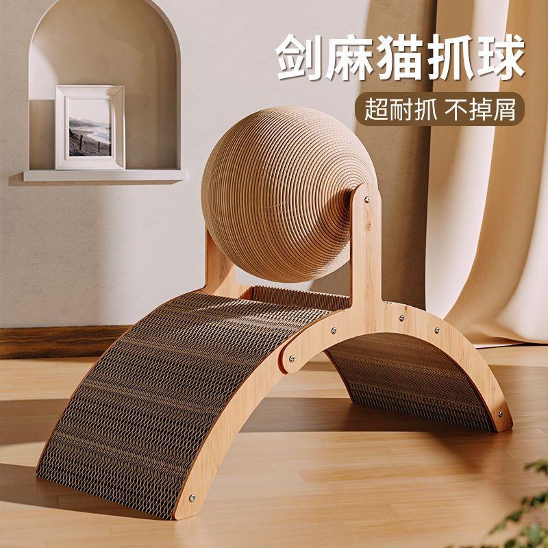 新疆包邮【小扬哥推荐】摩天轮猫抓板立式猫抓球耐磨不掉屑超大号