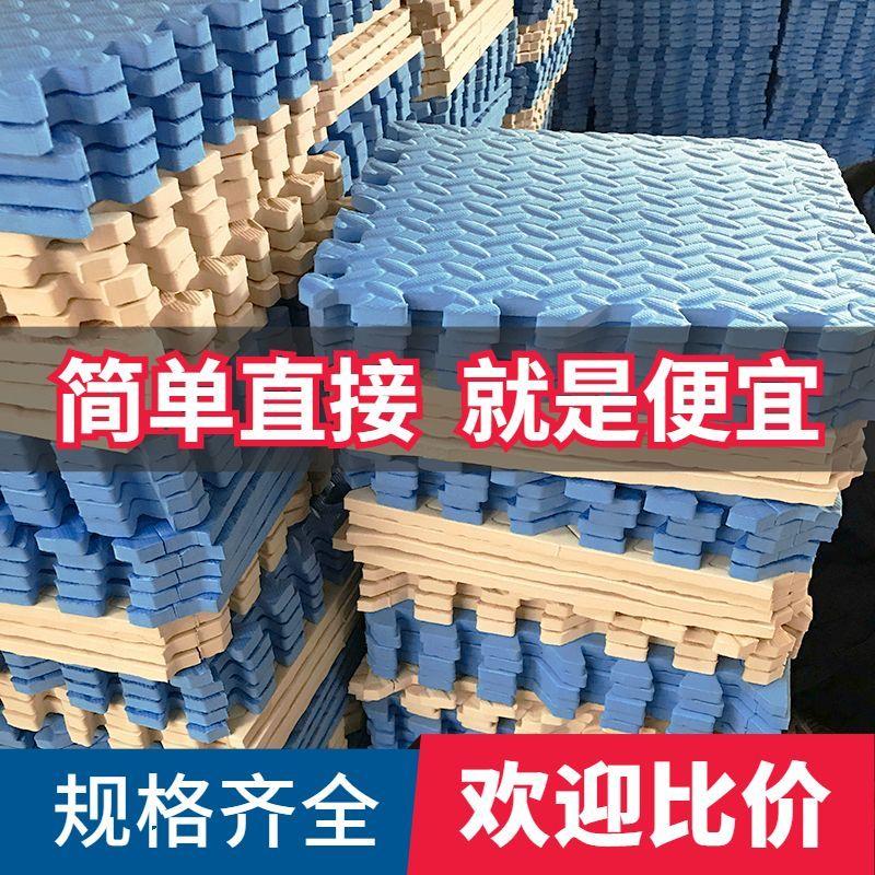 新疆包邮【小扬哥推荐】加厚泡沫地垫儿童爬行垫宝宝爬行垫防摔客