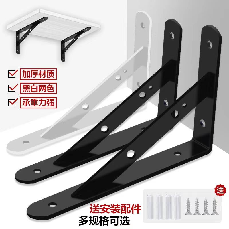 新疆包邮【小扬哥推荐】三角支架墙壁直角角铁一字板托架墙上承重