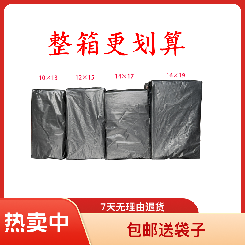 整箱价格，加厚手工艺术折纸半成品包邮送袋子