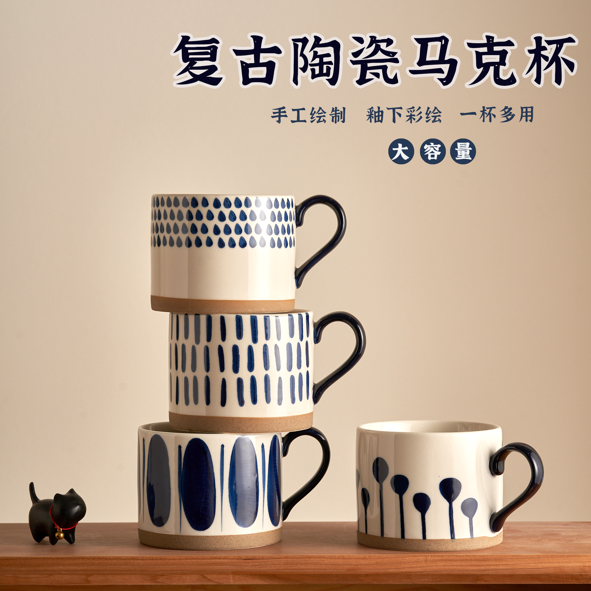 肆月半蕾复古马克杯女高颜值水杯家用高级感陶瓷咖啡杯大容量杯