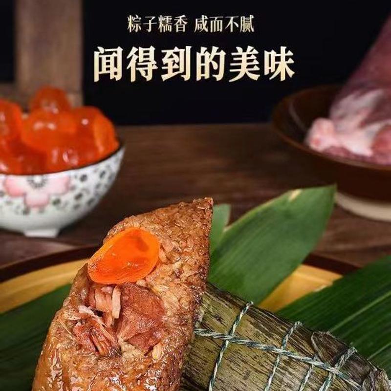 真空包装正宗纯手工粽子新鲜肉粽250g/只全家福肉粽端午美味保鲜