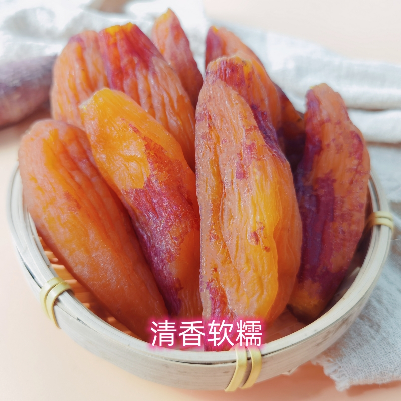 薯百万【独立真空】带皮小香薯干紫薯干红薯干软糯粗粮 400g/袋