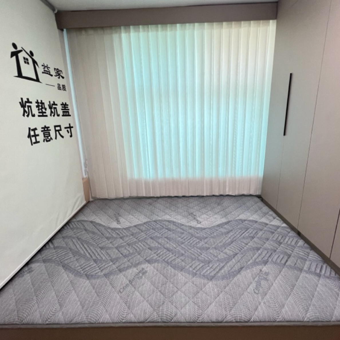 石墨烯系列榻榻米防滑炕垫 床垫环保绗缝纯色透气大床