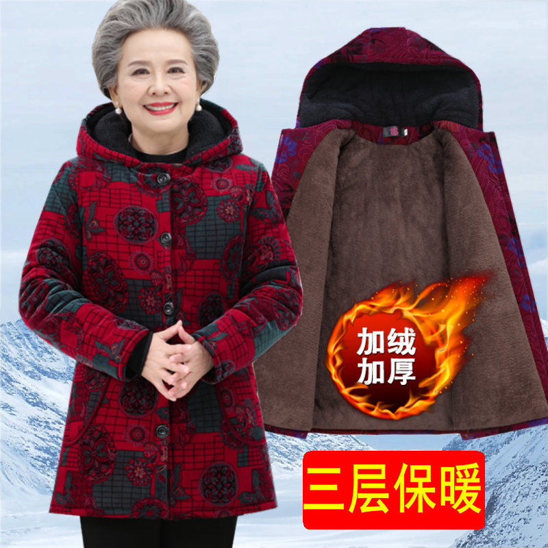 奶奶装加绒加厚棉服老年人冬装女中长款棉衣老太太灯芯绒连帽棉袄