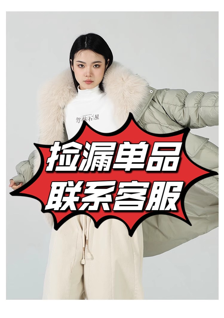 群聊女装瑕疵品休闲气质百搭款单品999