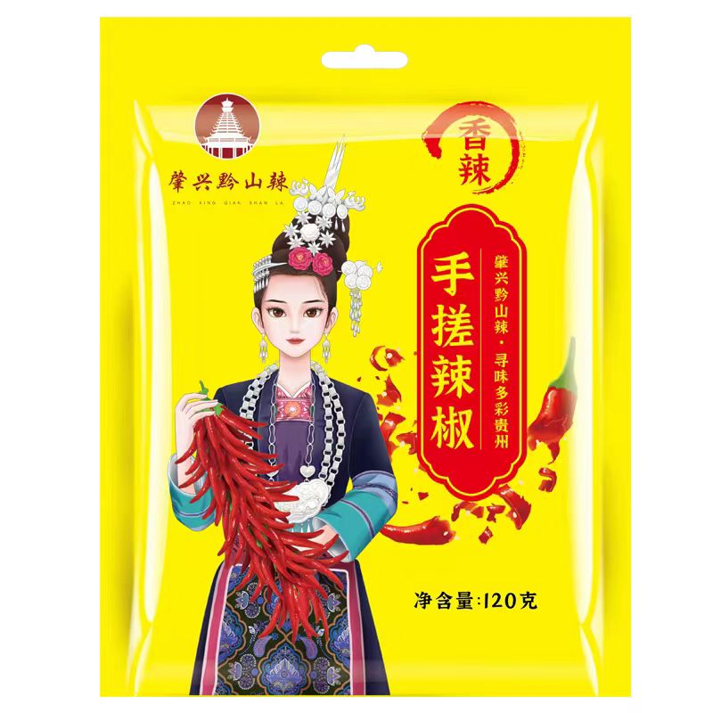 手搓辣贵州特产黎平肇兴手搓辣椒食用地道原味烤辣椒糊辣椒面海椒
