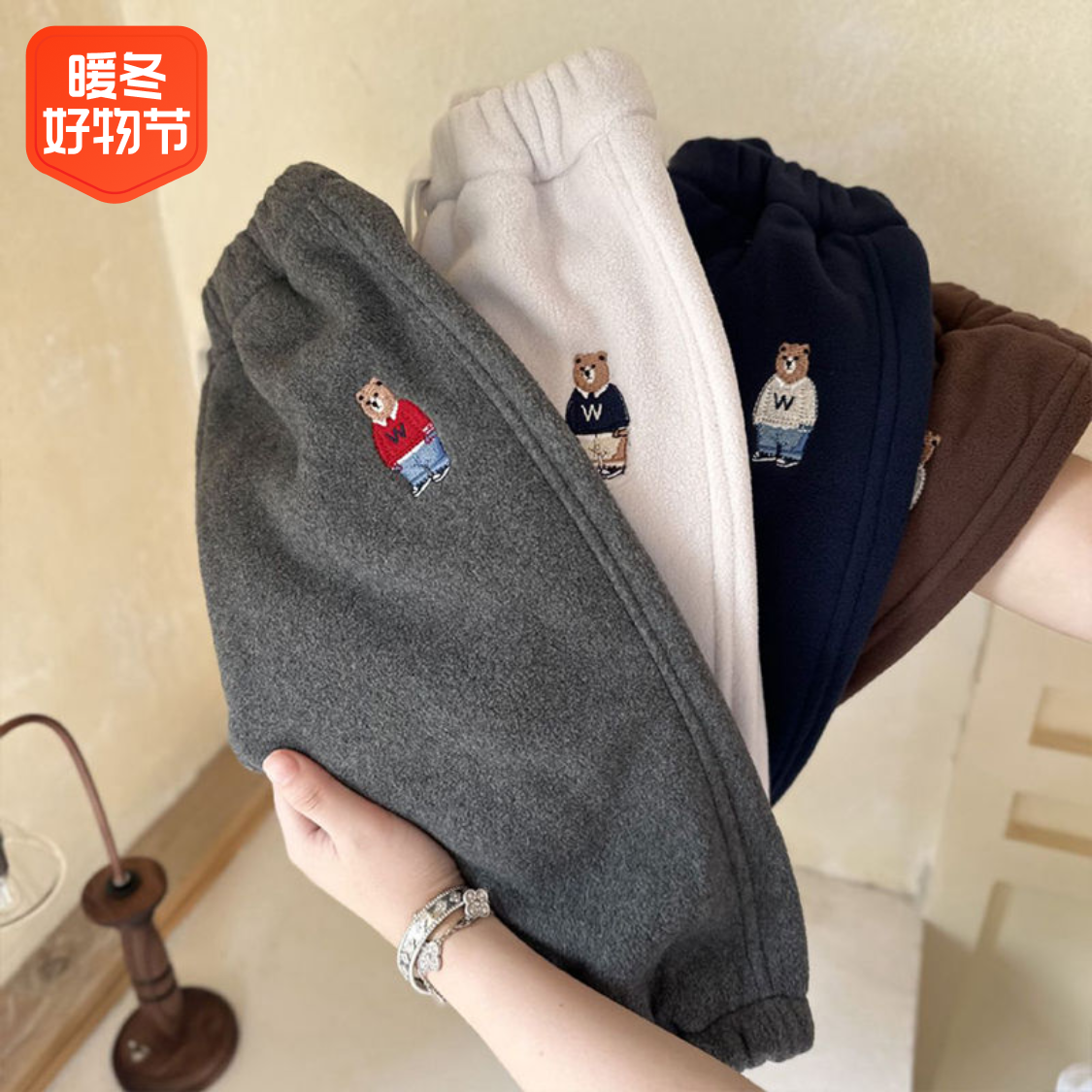 [锦初]秋冬新款双面绒小熊刺绣韩系宝宝男女童宽松束脚裤休闲中小