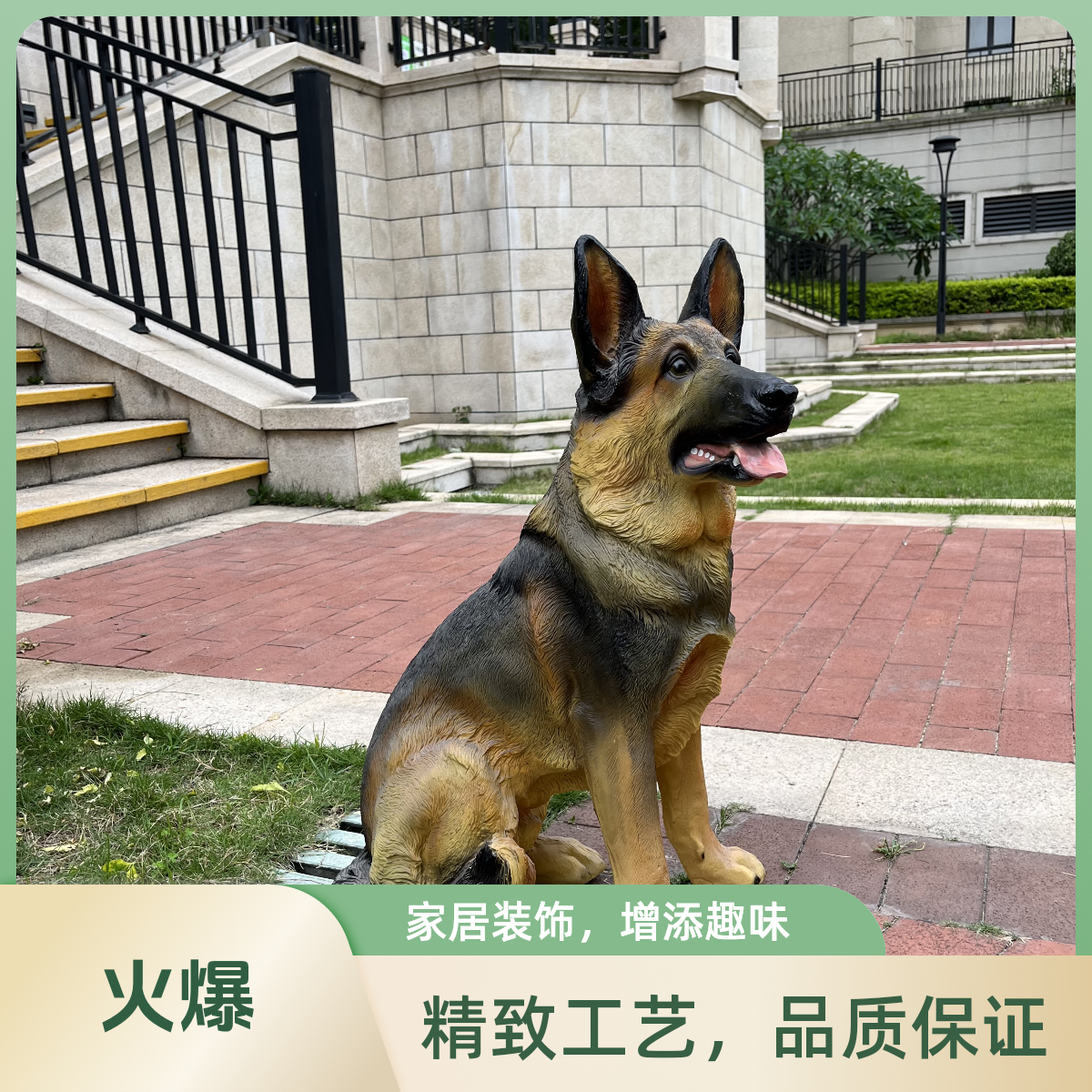 仿真大狼狗玻璃钢大型狼狗摆件户外花园庭院阳台工艺品仿真动物