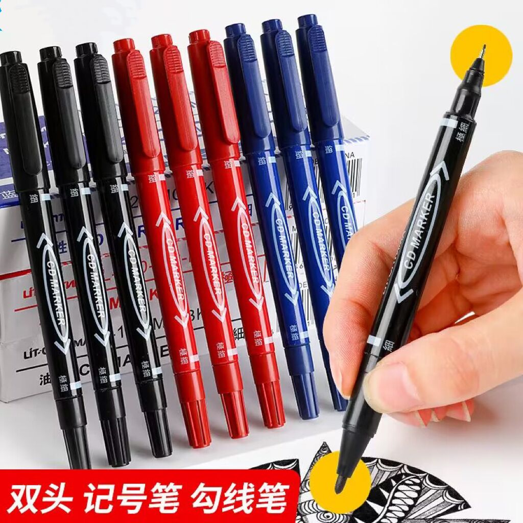 小双头文具油性记号笔爆款不可擦双头勾线笔标记签字笔快递笔绘画
