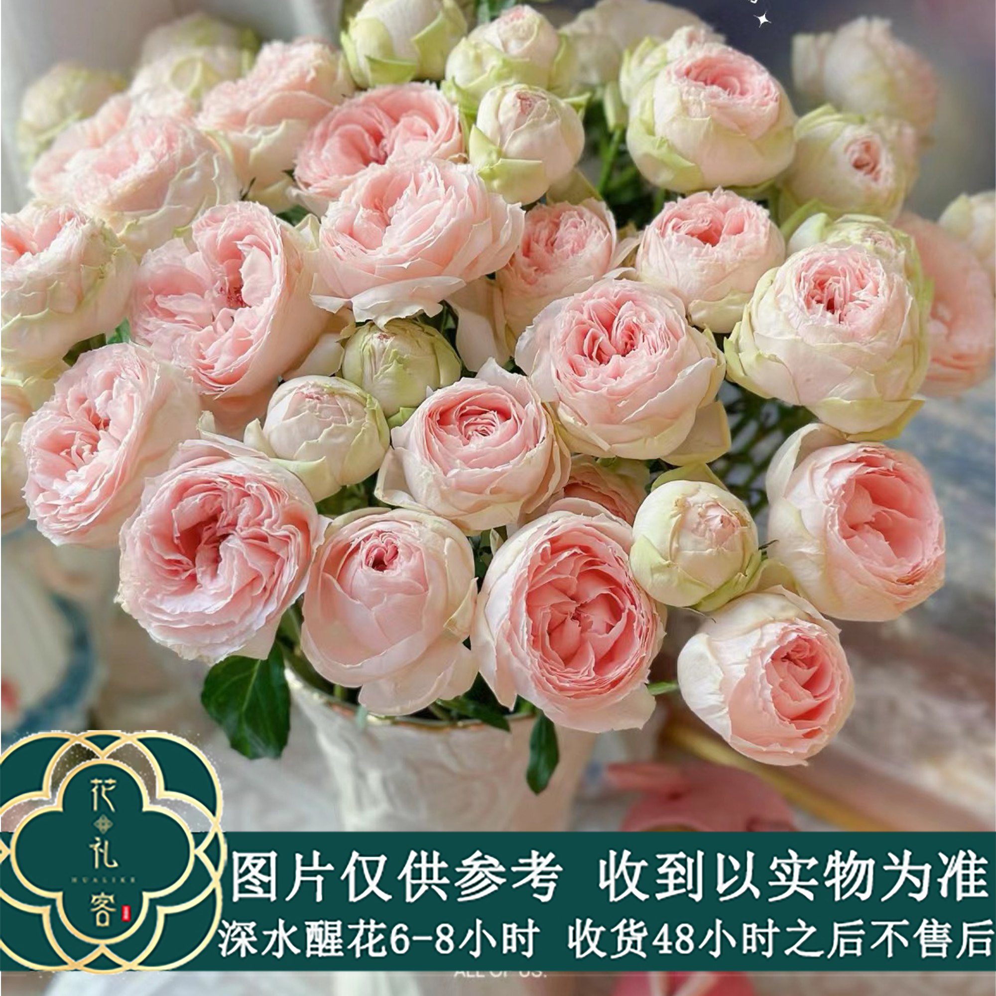 七叶花坊# 【宝贝变色龙】稀有高端多头玫瑰 高品质鲜花