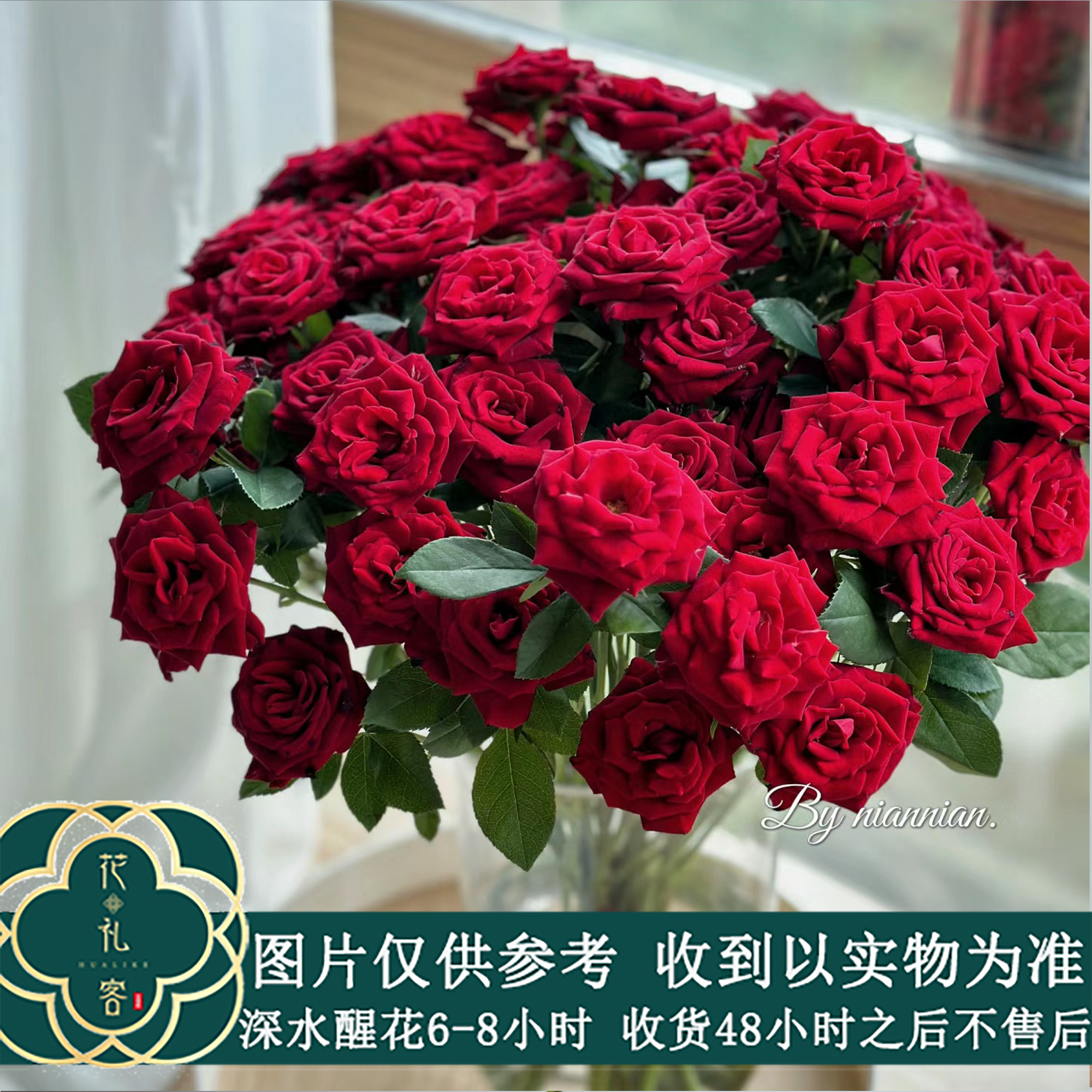七叶花坊#多头玫瑰 【赤玉】鲜花优选 顺丰直发玫瑰花修剪养护