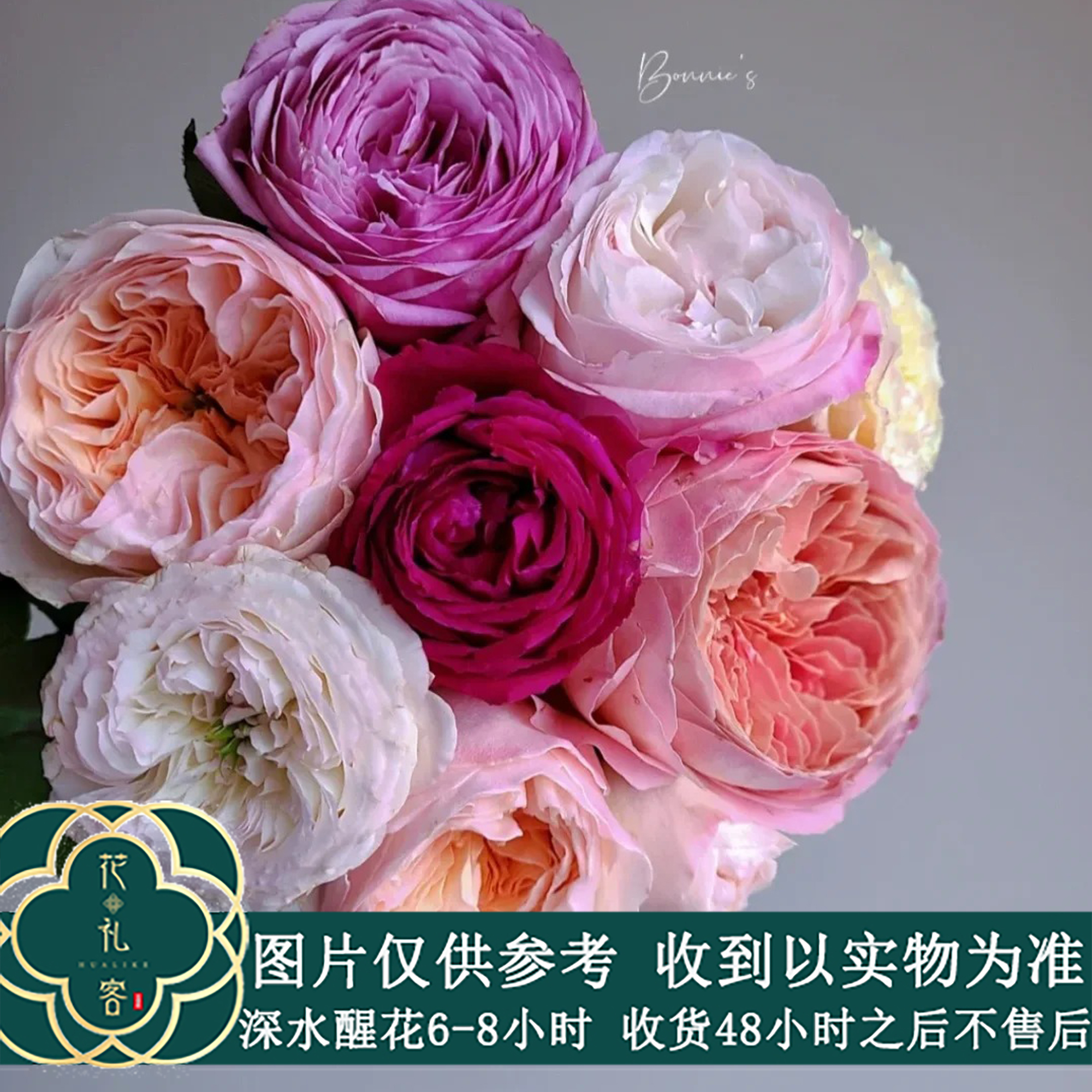 七叶花坊# 【混色单头玫瑰】鲜花优选 顺丰冷链包邮