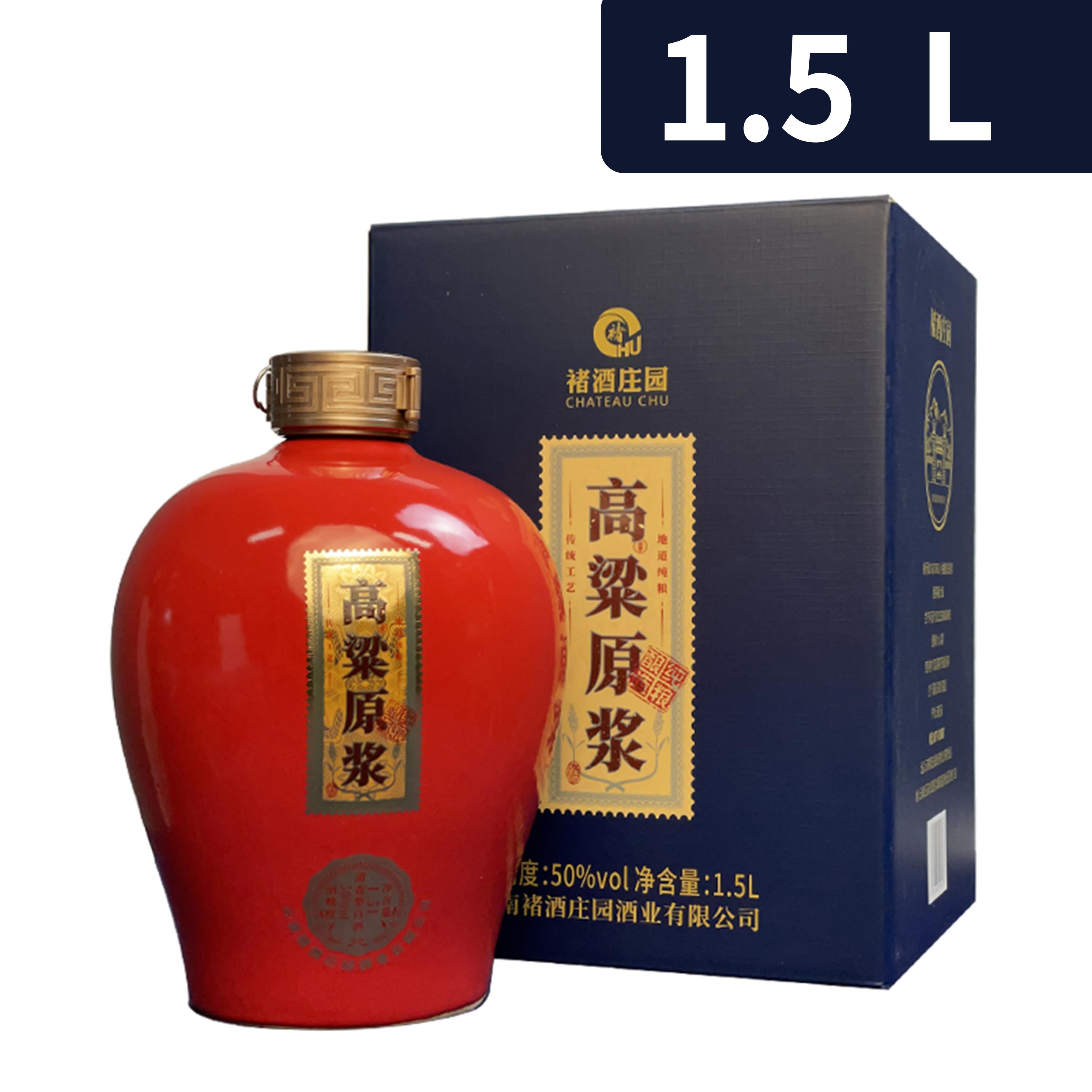 褚酒【褚时健的礼盒坛装酒】清香型纯粮老酒宴请白酒收藏佳品1.5L