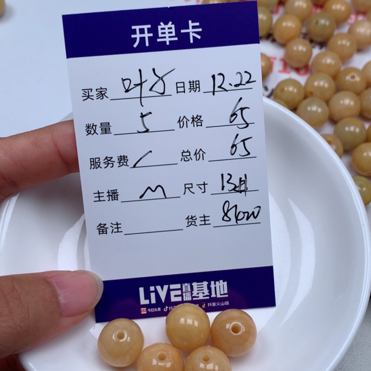 【闪购商品】翡翠1未镶嵌叶***?