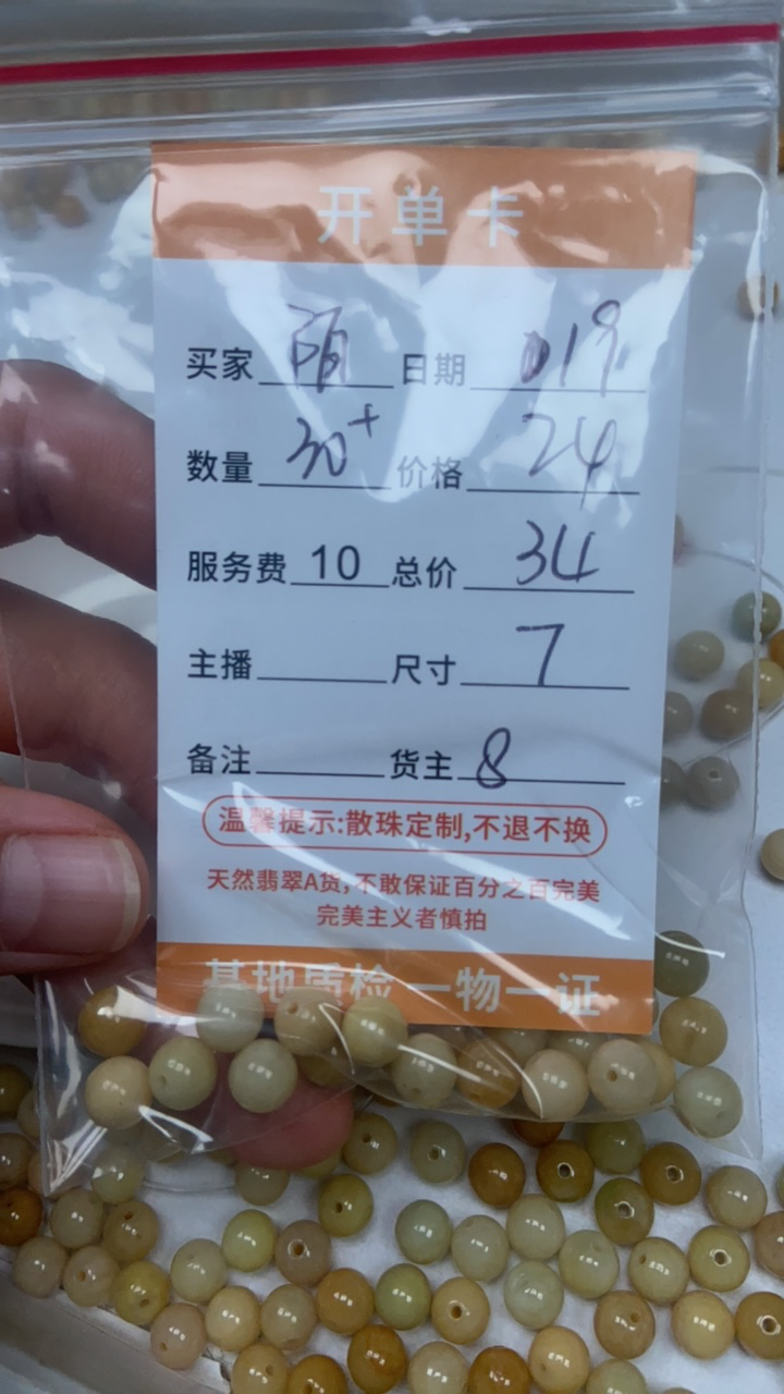 翡翠翡翠翡翠翡翠