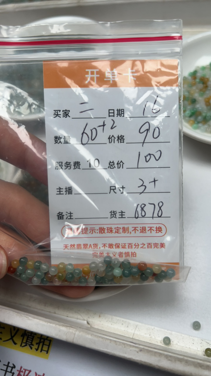 翡翠翡翠翡翠翡翠