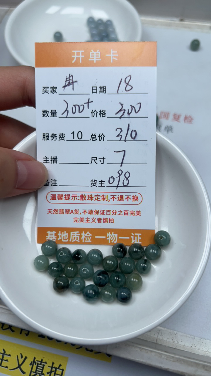 翡翠翡翠翡翠翡翠