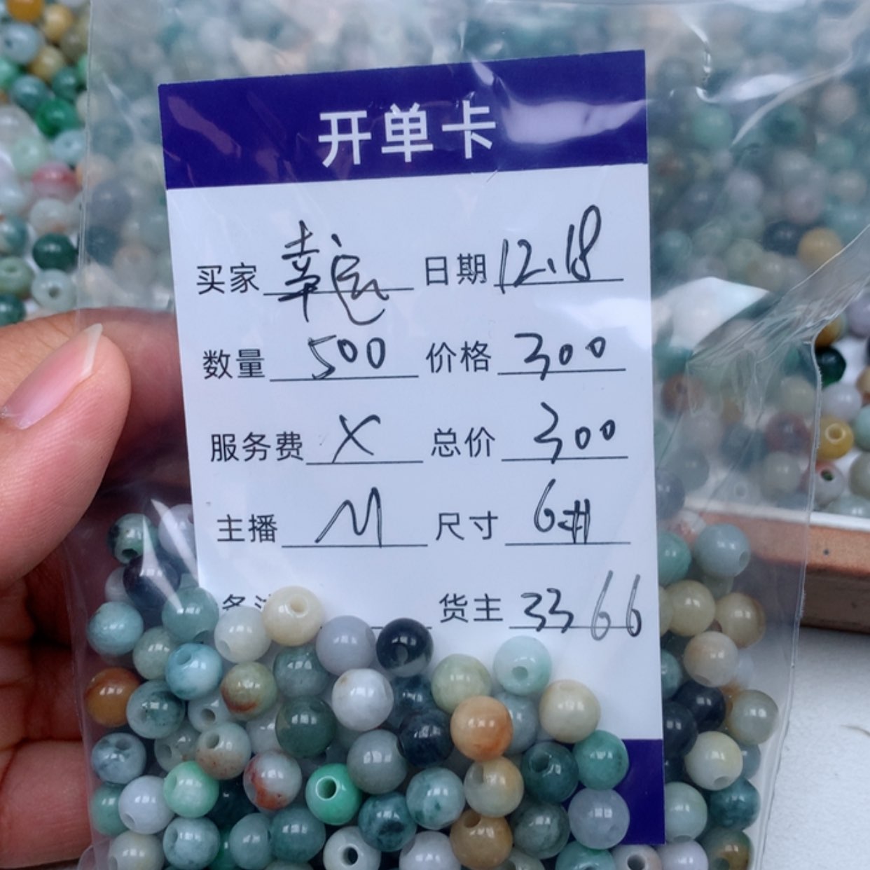【闪购商品】翡翠1未镶嵌一****一