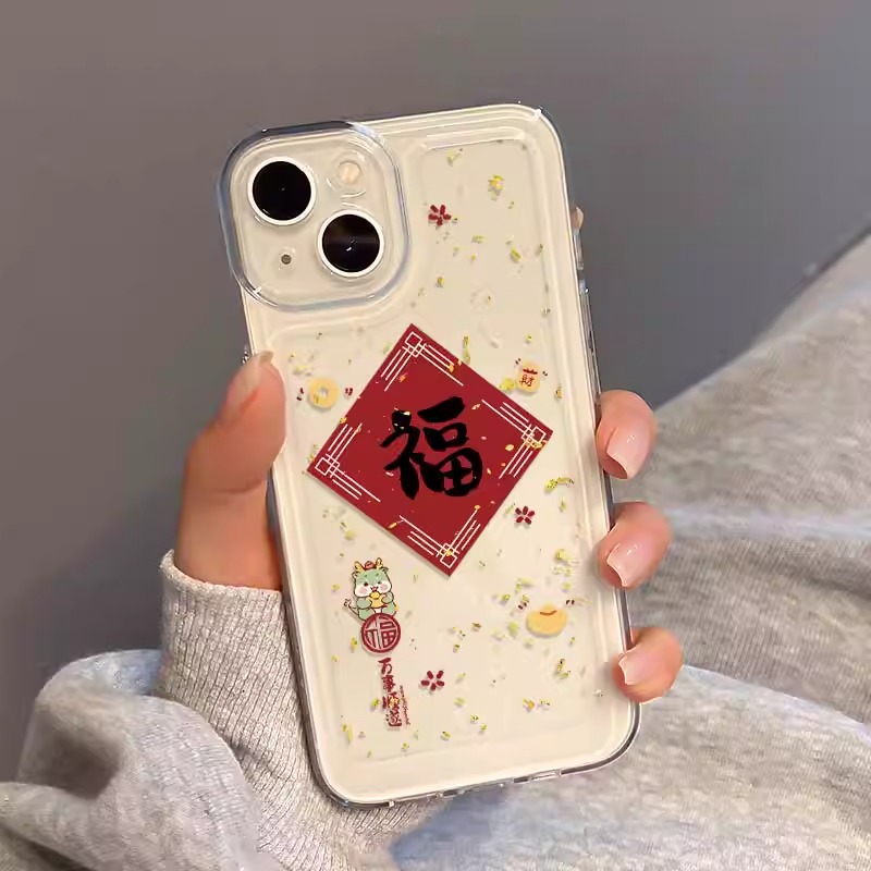 万事顺遂福字苹果14手机壳iPhone15pro新年太空透明软全包防摔13x
